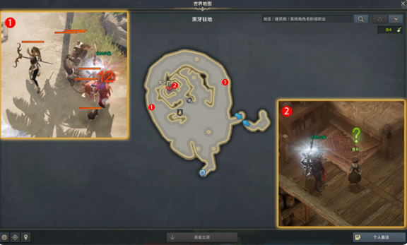命运方舟灭虫任务触发技巧图2