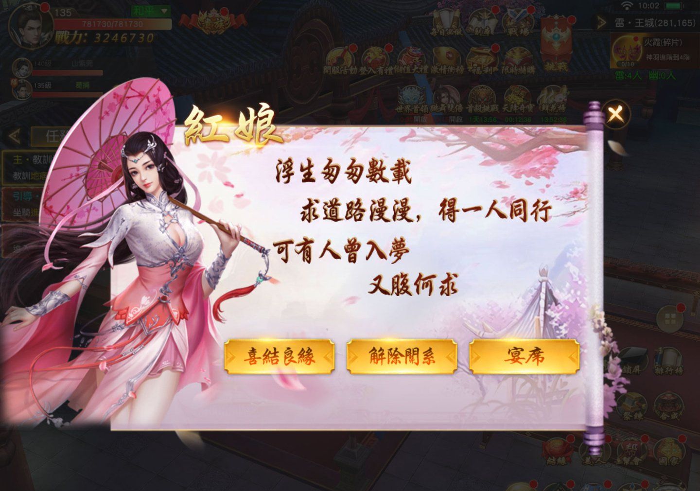 万人国战RPG《天子战场：战无不胜》正式上线！多重玩法打江山集美人