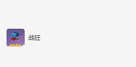 《原神》流浪者圣遗物及词条搭配攻略