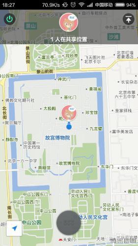 《微信》共享位置修改位置教程