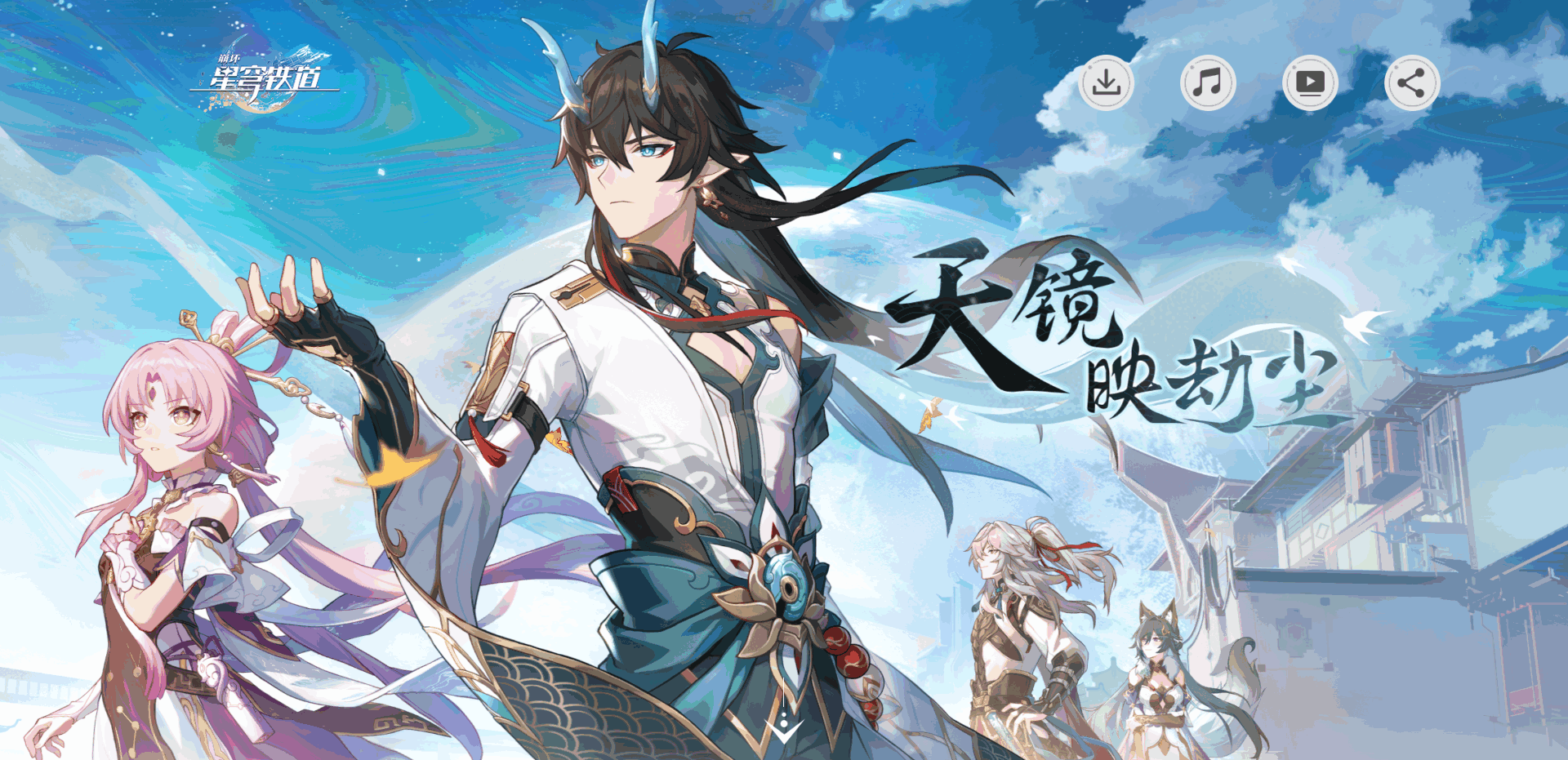 崩坏：星穹铁道1.3疑滞虚影有哪些新关卡