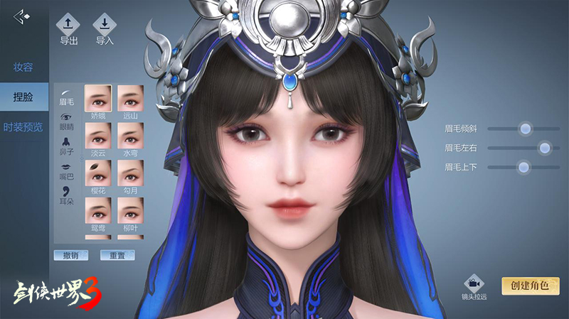 新门派五毒《剑侠世界3》全新资料片“五毒惊现”上线