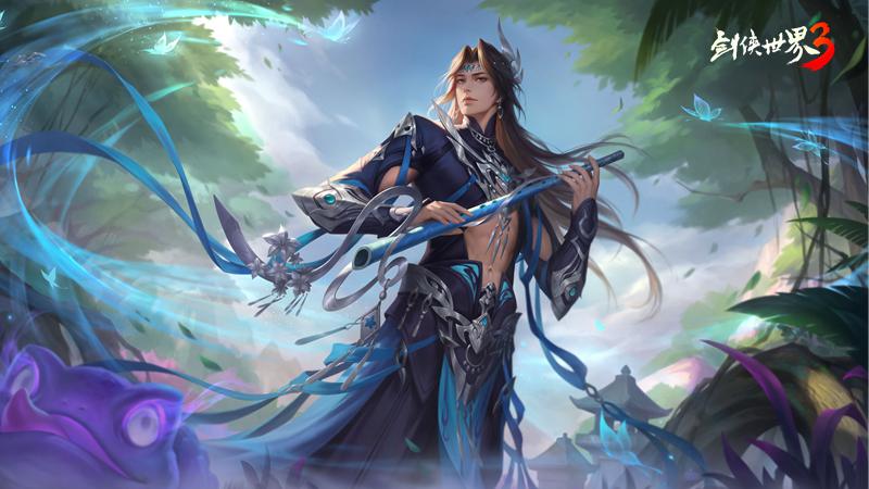 新门派五毒《剑侠世界3》全新资料片“五毒惊现”上线