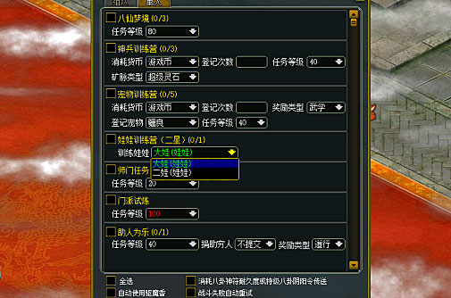 《问道》新资料片“器御乾坤”正式上线,万灵破九霄
