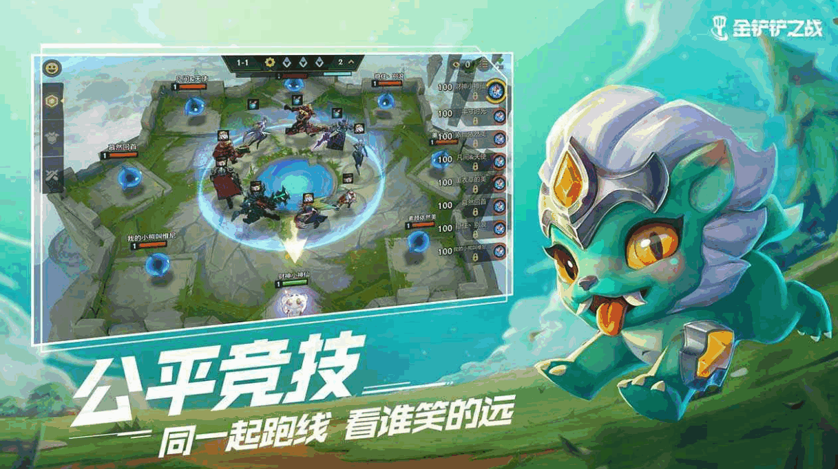 金铲铲之战纹章之书怎么开出想要的