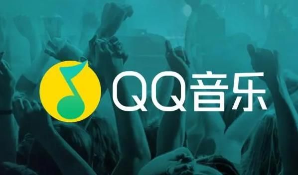 《QQ音乐》免费模式找回方法介绍