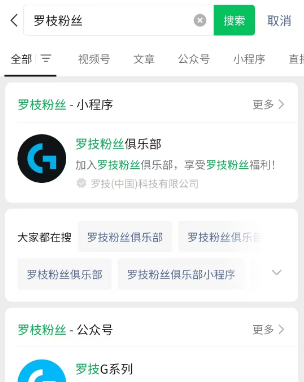 《原神》罗技联动答题活动参与方法