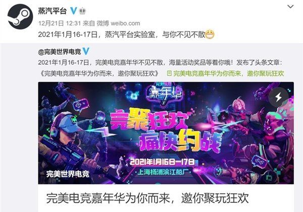 《Steam》中国版蒸汽平台试玩说明